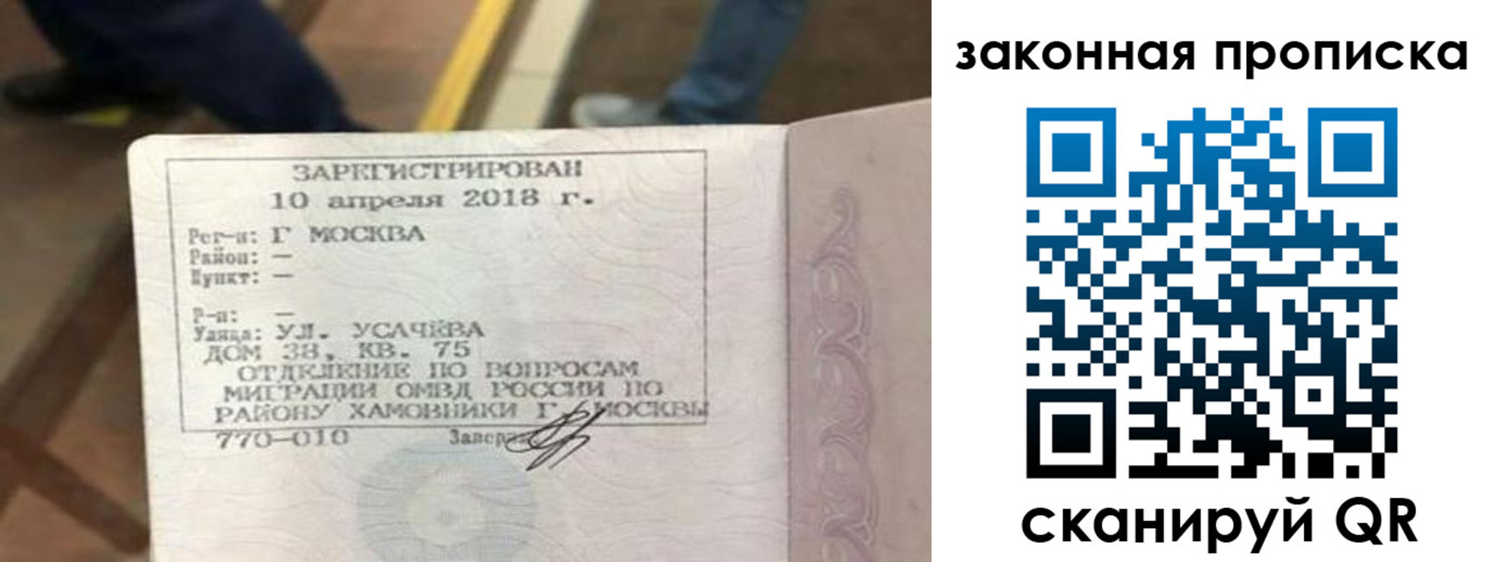 временная регистрация надежно в Кабардино-Балкарии